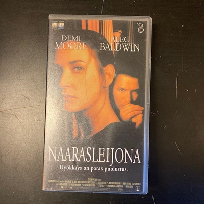 Naarasleijona VHS