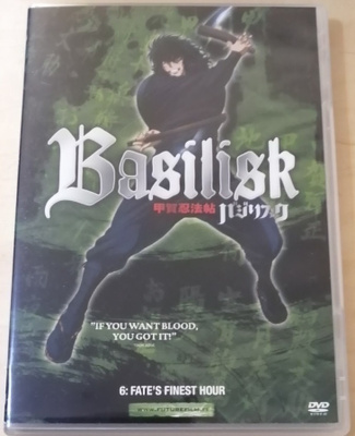 Basilisk - 6: Fate's finest hour