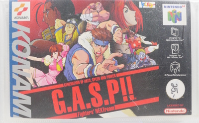 G.A.S.P!! (Rental)