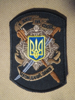 Ukraina: Hihamerkki