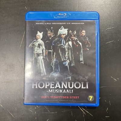 Hopeanuoli -musikaali osa 1: Ystävyyden siteet Blu-ray