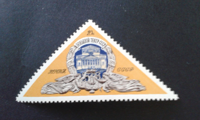 cccp 1976 bolshoi teatteri**