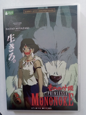 2DVD Prinsessa Mononoke (Hayao Miyazaki) Sis.postikulut