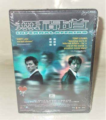 INFERNAL AFFAIRS (UUSI)