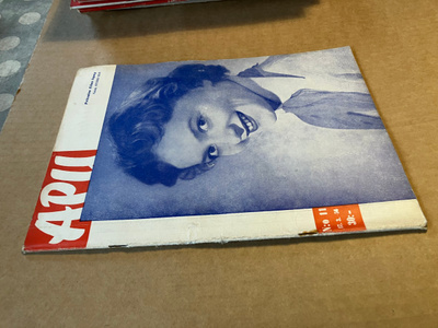 APU LEHTI 11/1956 HYVÄ