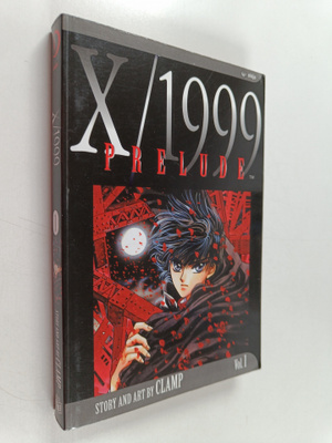 Clamp : X/1999, Vol. 1 - Prelude