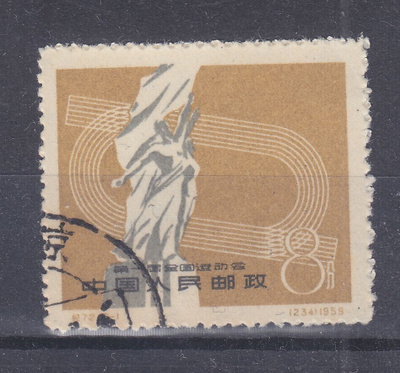 Kiina 1959 Mi 495