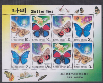 PERHOSET iso perhosaiheinen blokki POHJOIS-KOREA 2002 **