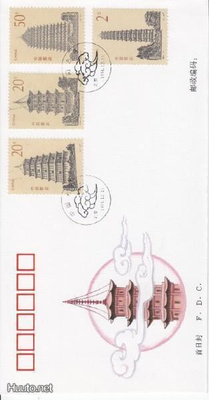 Kiina FDC 1994 Ancient pagodas