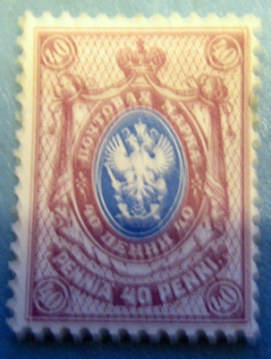 1911Kotkamerkki 40penniä lape 65?**(96)