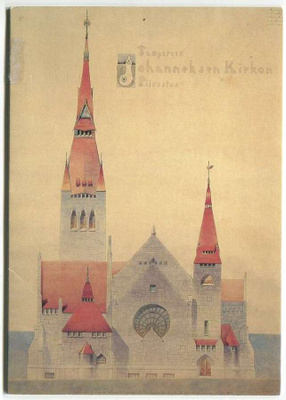 Tampere Tuomiokirkko, taittokortti