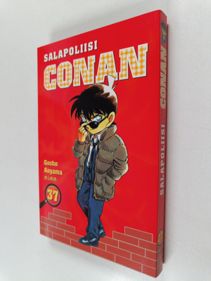 Gosho Aoyama : Salapoliisi Conan 37