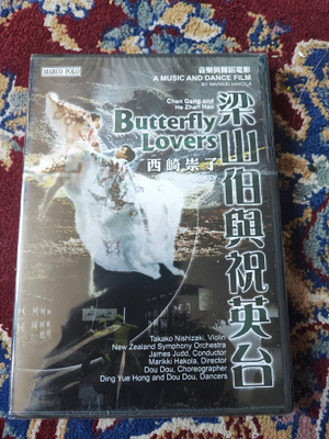 Butterfly Lovers UUSI