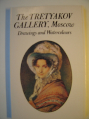 Tretyakov Gallery, Drawings and Watercolours - korttisarja