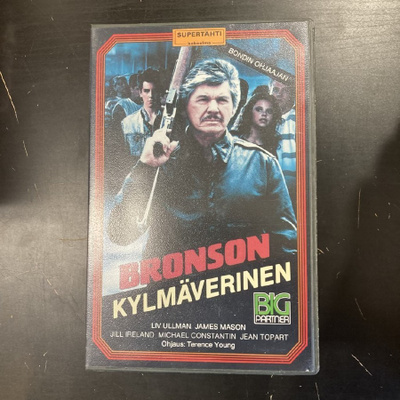 Kylmäverinen VHS