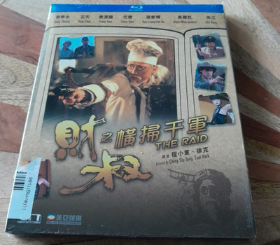 Tsui Hark: The Raid Blu Ray (Remastered / English Sub)