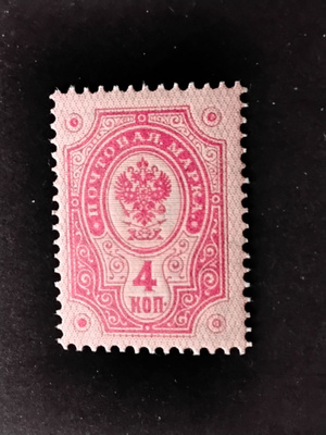 1891 rengasmerkki 4kop**