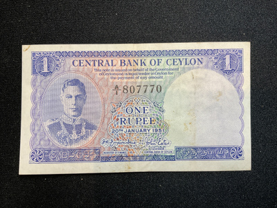 Central Bank of Ceylon - One Rupee 1951