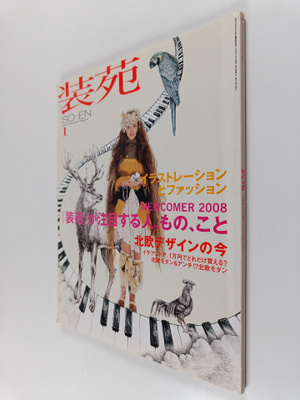 So-En January 2008