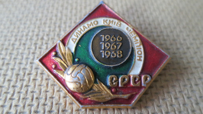 CCCP: vintage Kiovan Dynamo mestaruus -pinssi