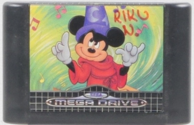 Fantasia