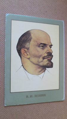 CCCP: propagandakortti 1988 - Lenin