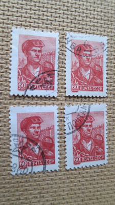 CCCP 1959: käyttömerkki - työläinen