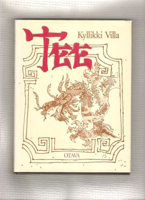 Kyllikki Villa,  Tee , 1984, palkintokirja.