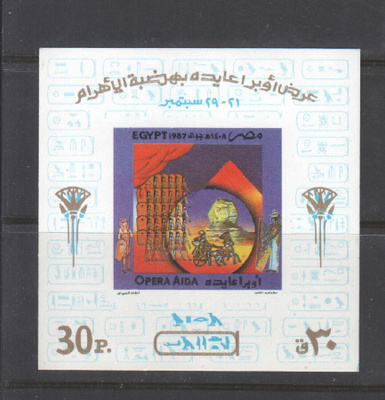 Egypti 1987 blokki postituoreena.