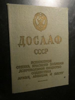 CCCP osallistumiskortti