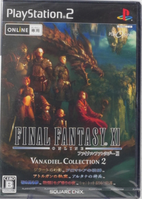 Final Fantasy XI: Vana'diel Collection 2 (Japane