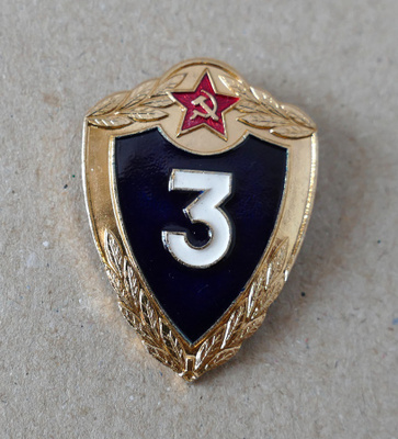 CCCP - Neuvostoliitto 3. lk tunnusmerkki upseereille