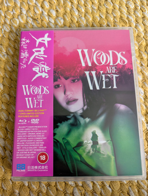 Woods are Wet