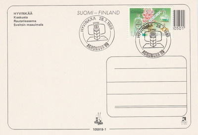 ERIKOISLEIMA , Agronova 89, Hyvinkää 28.7.1989