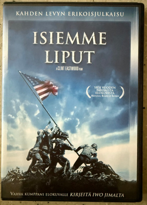 [DVD] ISIEMME LIPUT