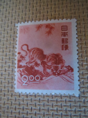 Japani 1950: Tiikerin vuosi