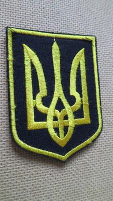 Ukraina: hihamerkki
