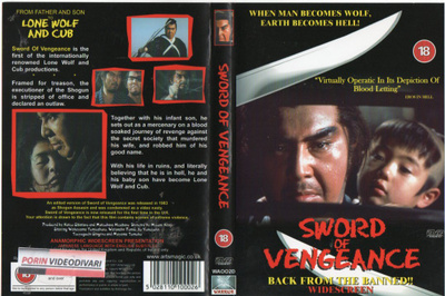 Sword Of Vengeance (lone wolf and cub) (72 173) k -GB- DVD