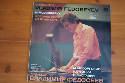 Pictures From An Exhibition LP