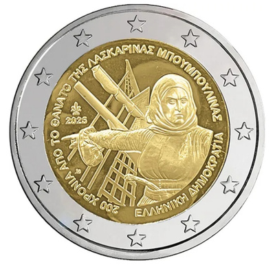 ** KREIKKA 2€ 2025 Bouboulina pillerissä **