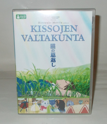 KISSOJEN VALTAKUNTA