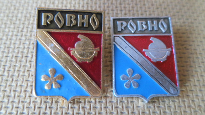 CCCP: kaksi vintage kaupunkipinssiä - Rovno