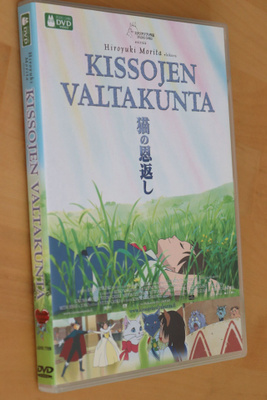DVD Kissojen valtakunta ( 2002 Hiroyuki Morita )