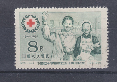 Kiina 12955 Mi 266