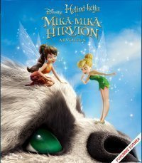 Helinä-keiju ja Mikä-mikä hirviön arvoitus