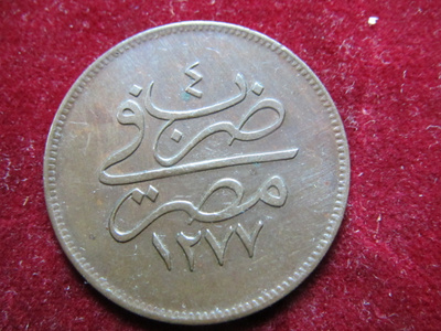 10 para 1477/4-1863 Ottomaanien valtakunta-Egypti