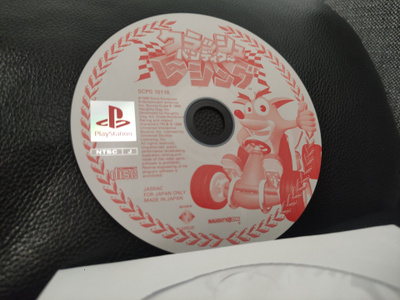 PS1: Crash Team Racing (Japani)