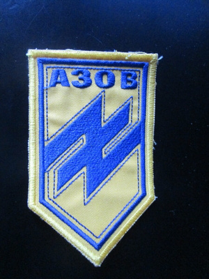 Ukraina: hihamerkki - Azov