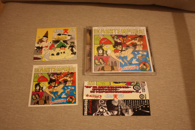 Ryuketsu Blizzard: Ikanotempura CD