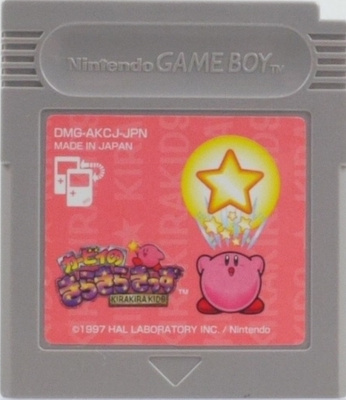 Kirby's Star Stacker (Japanese Release)